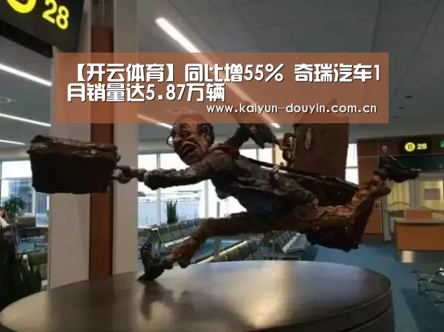 开云体育