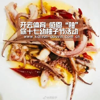 开云体育_感恩“柚”你十七幼柚子节活动完美收官(图3) 开云官网