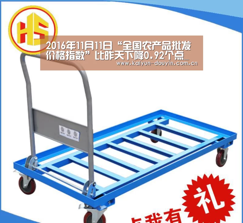 赛事数据